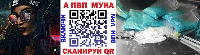 Alpha-PVP СК КРИС  Сосновка 