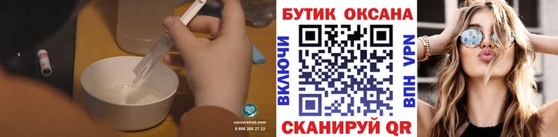 БУТИРАТ оксибутират  Сосновка 