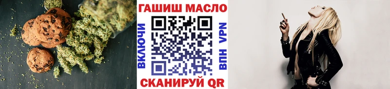 Cannafood конопля  Сосновка 