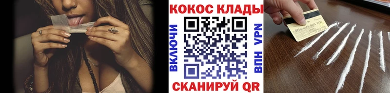 маркетплейс состав  Сосновка  Кокаин 99% 
