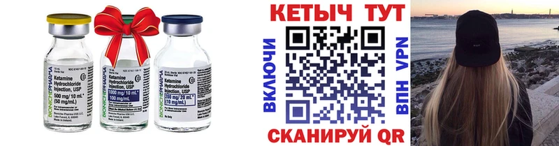 КЕТАМИН VHQ  Сосновка 