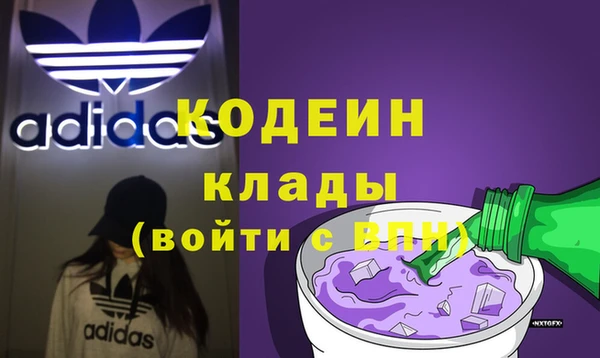 ALPHA-PVP Алексин