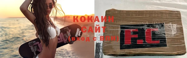 ALPHA-PVP Алексин