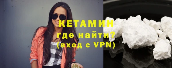 ALPHA-PVP Алексин