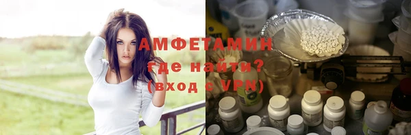 ALPHA-PVP Алексин