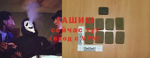 мяу мяу кристалл Алексеевка