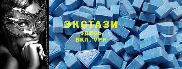 мяу мяу кристалл Алексеевка