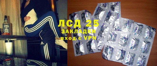 ALPHA-PVP Алексин