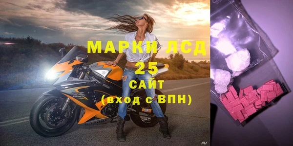 ALPHA-PVP Алексин