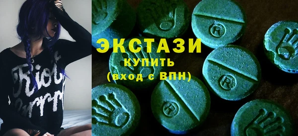 мяу мяу кристалл Алексеевка