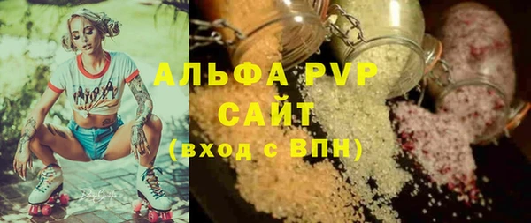 бутират Нязепетровск