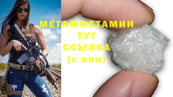 гашик Няндома