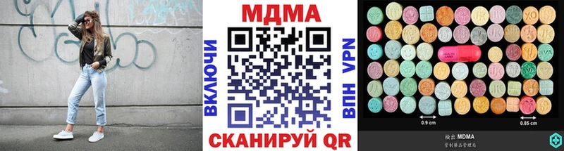 MDMA crystal  Сосновка 