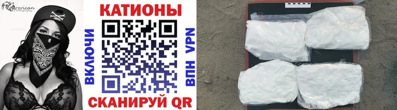 дарнет шоп  Сосновка  Мефедрон мука 
