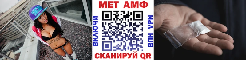 Метамфетамин кристалл  Сосновка 