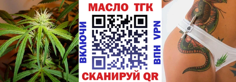 Дистиллят ТГК жижа  кракен сайт  Сосновка 